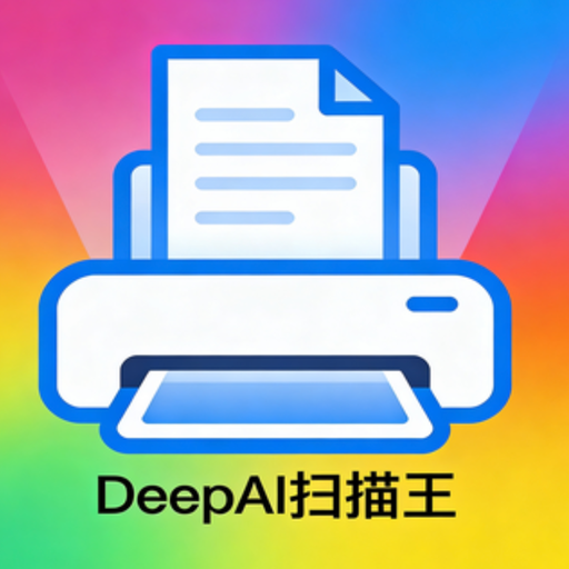 DeepAI扫描王