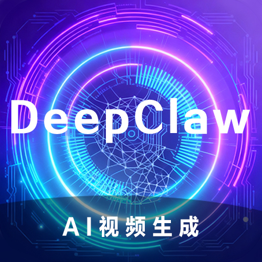 DeepClaw