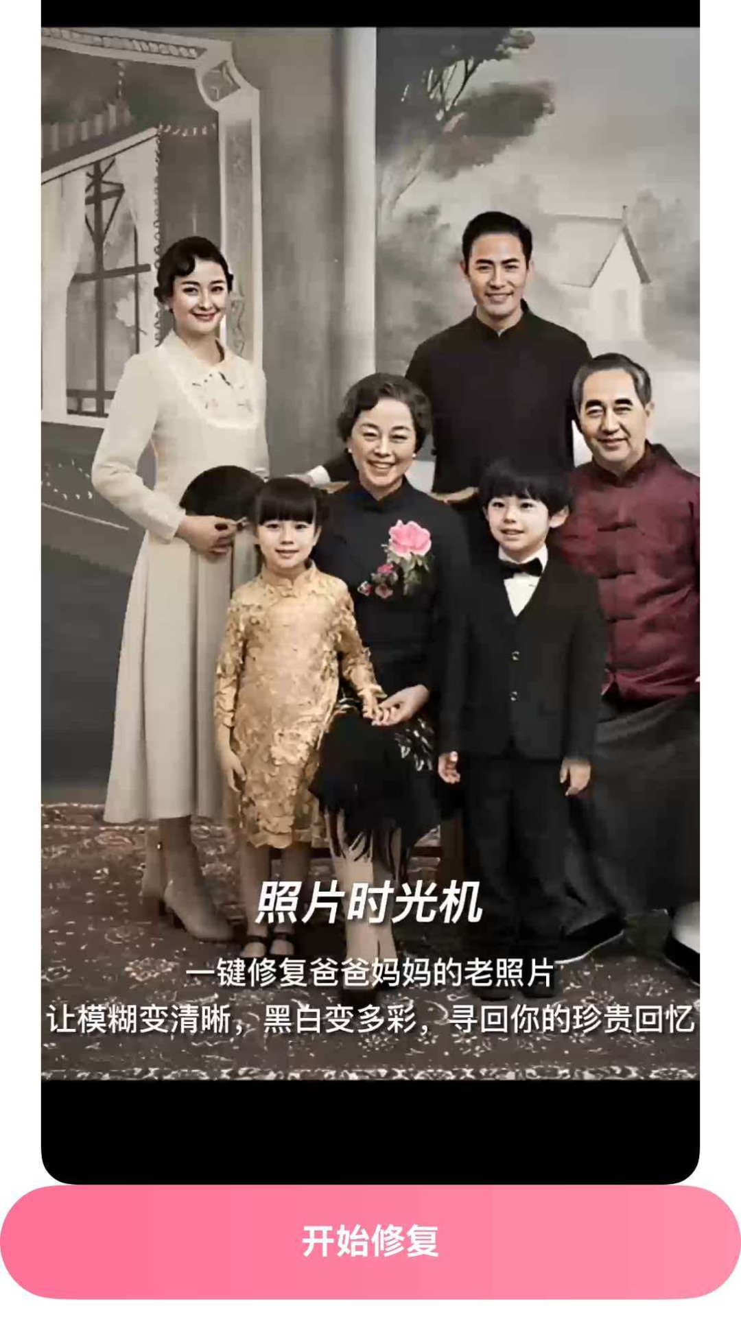 百变创作营
