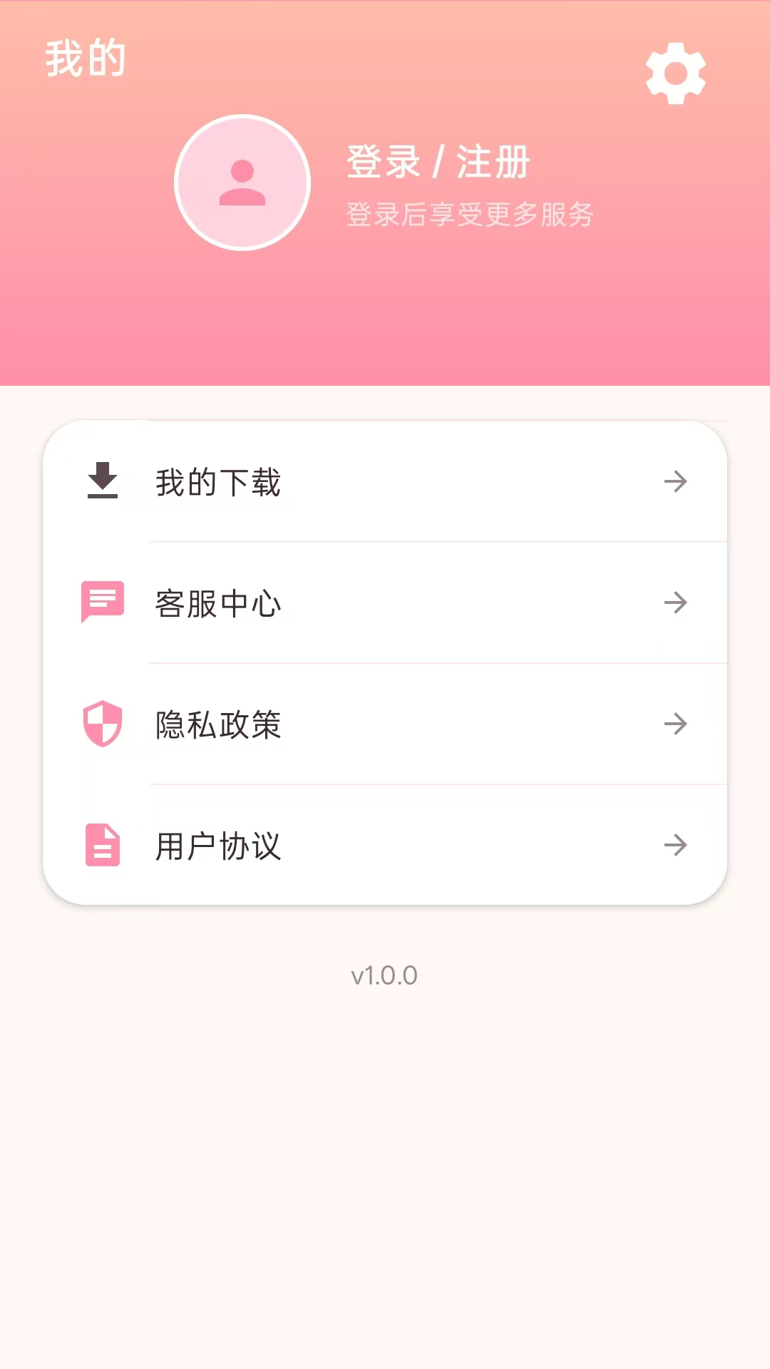 萌团表情包