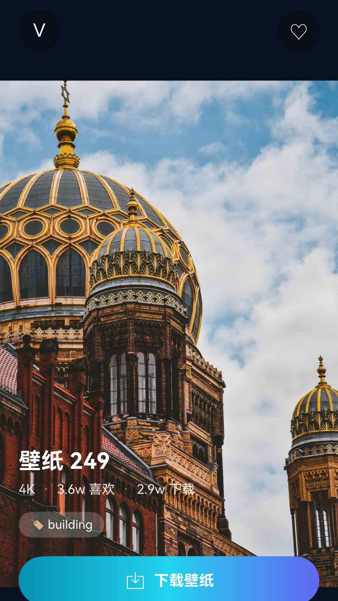 清羽壁纸