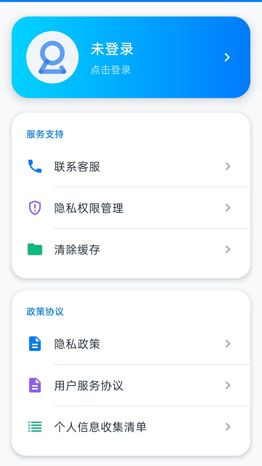 应用截图