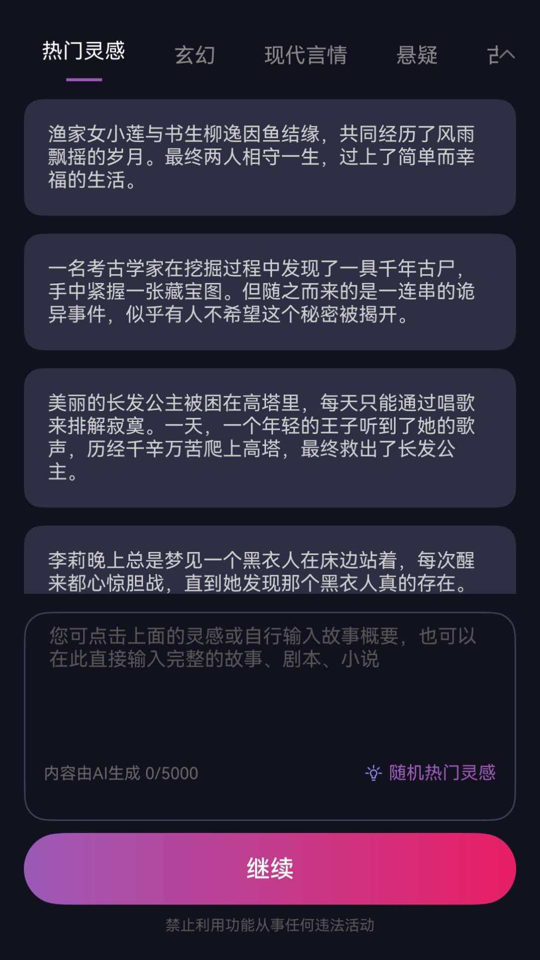Dance影创工坊
