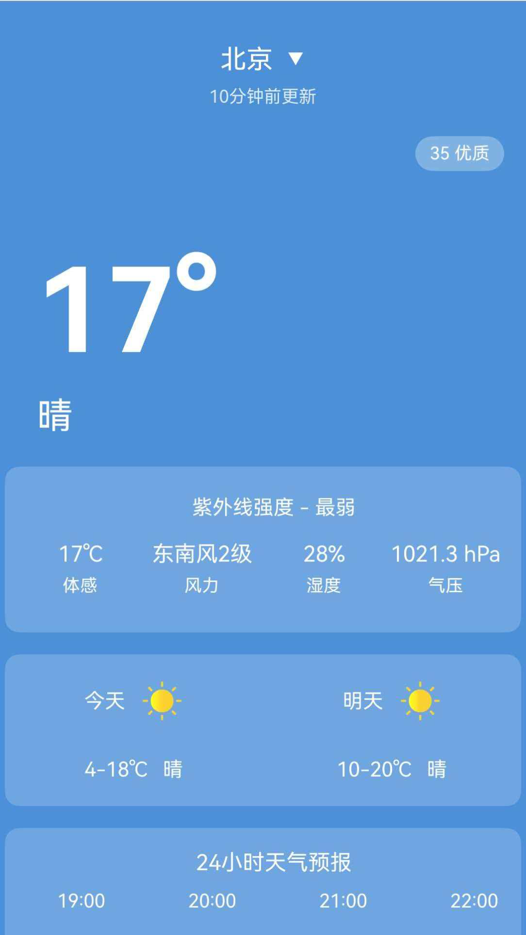 云屿壁纸屋