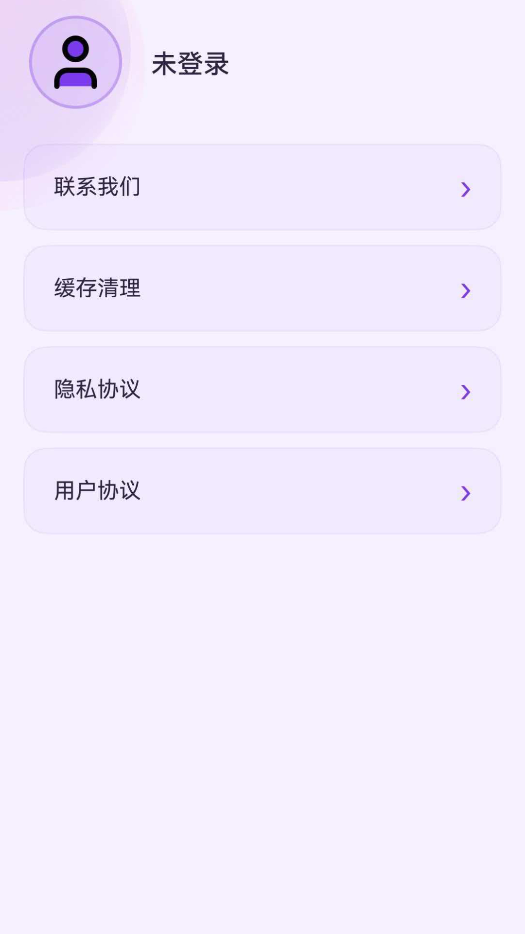 应用截图