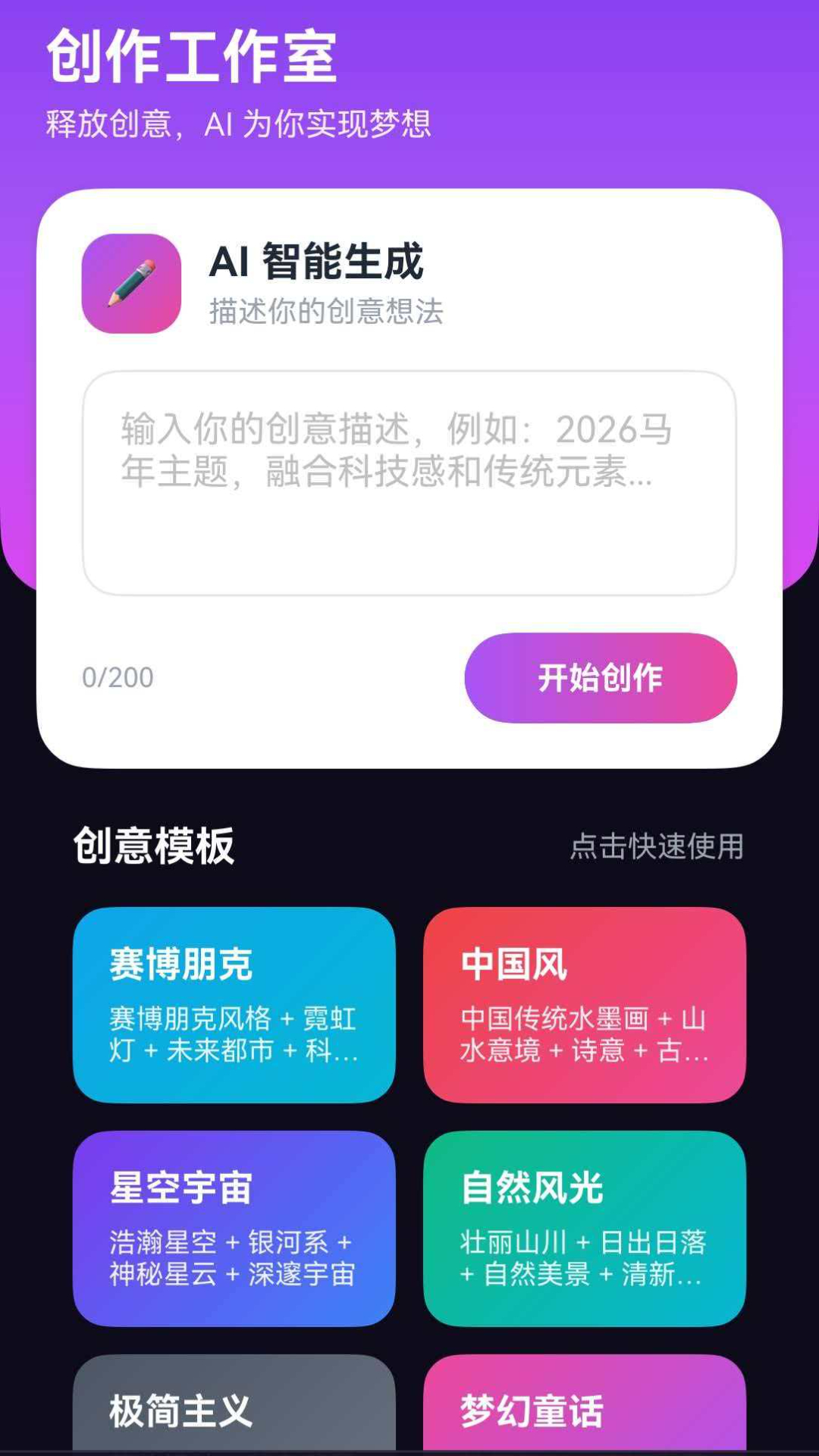 星屿壁纸