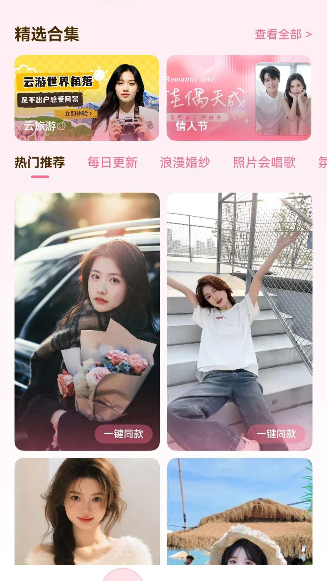 百变创作营