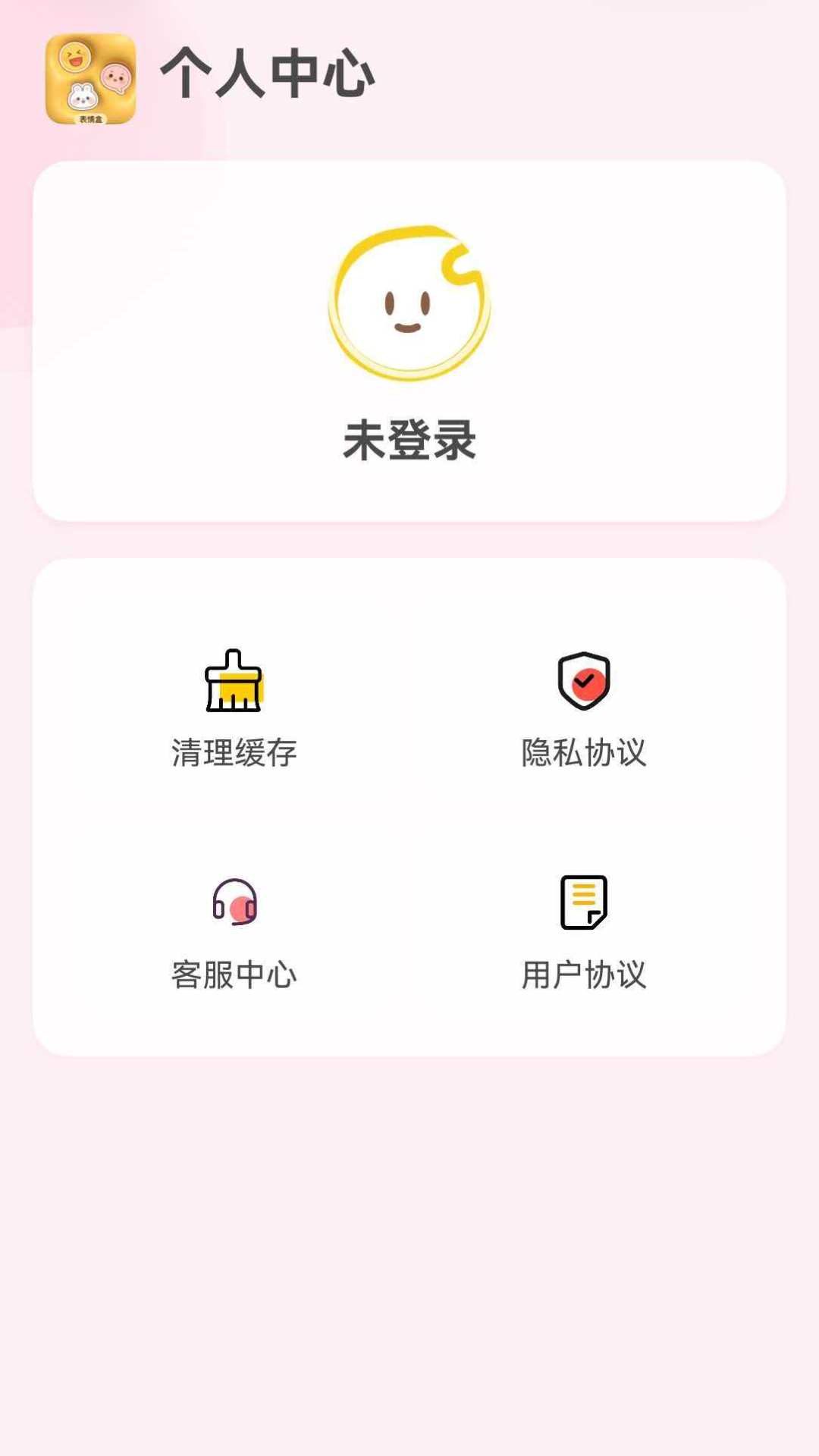 应用截图