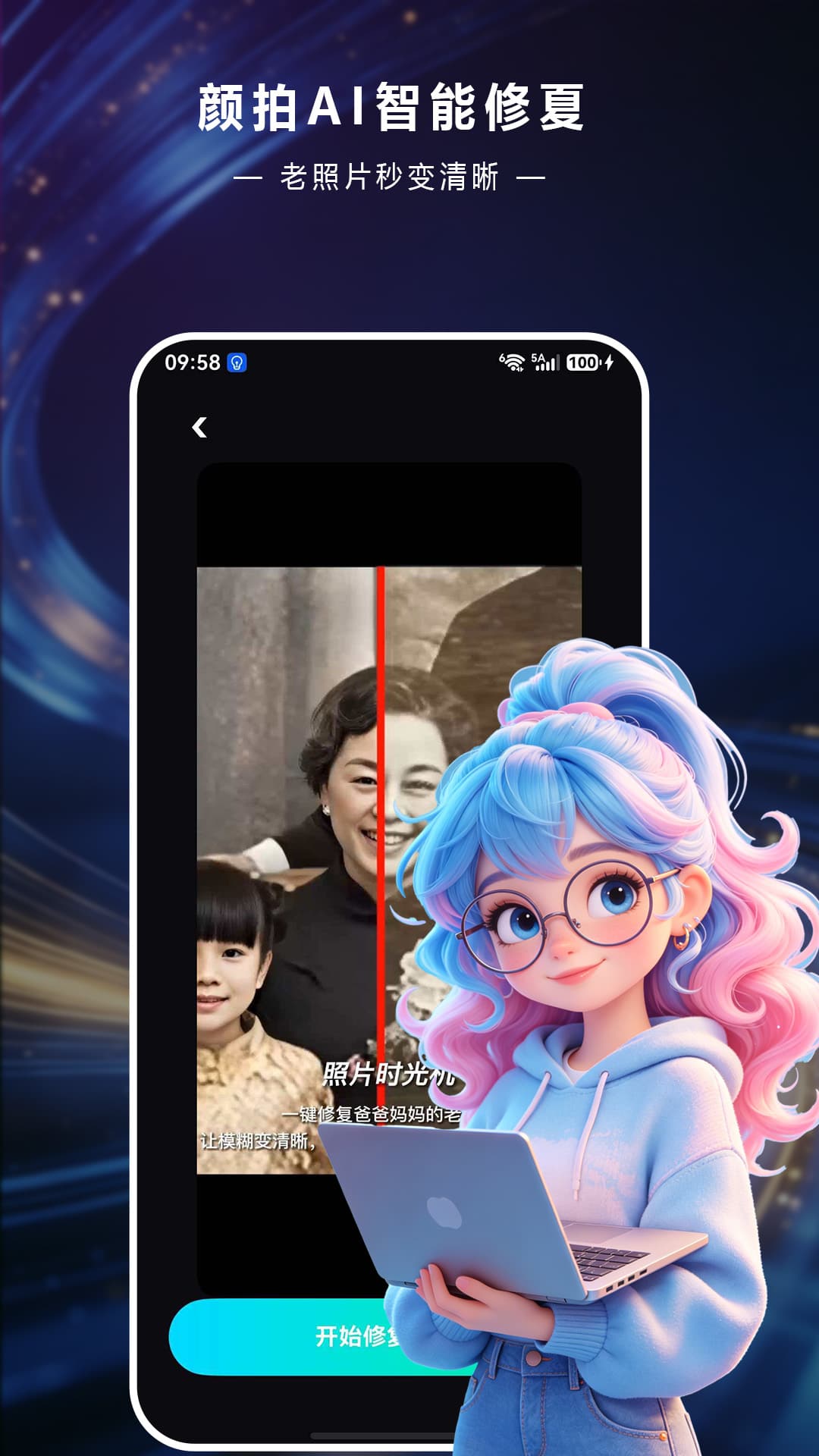 应用截图
